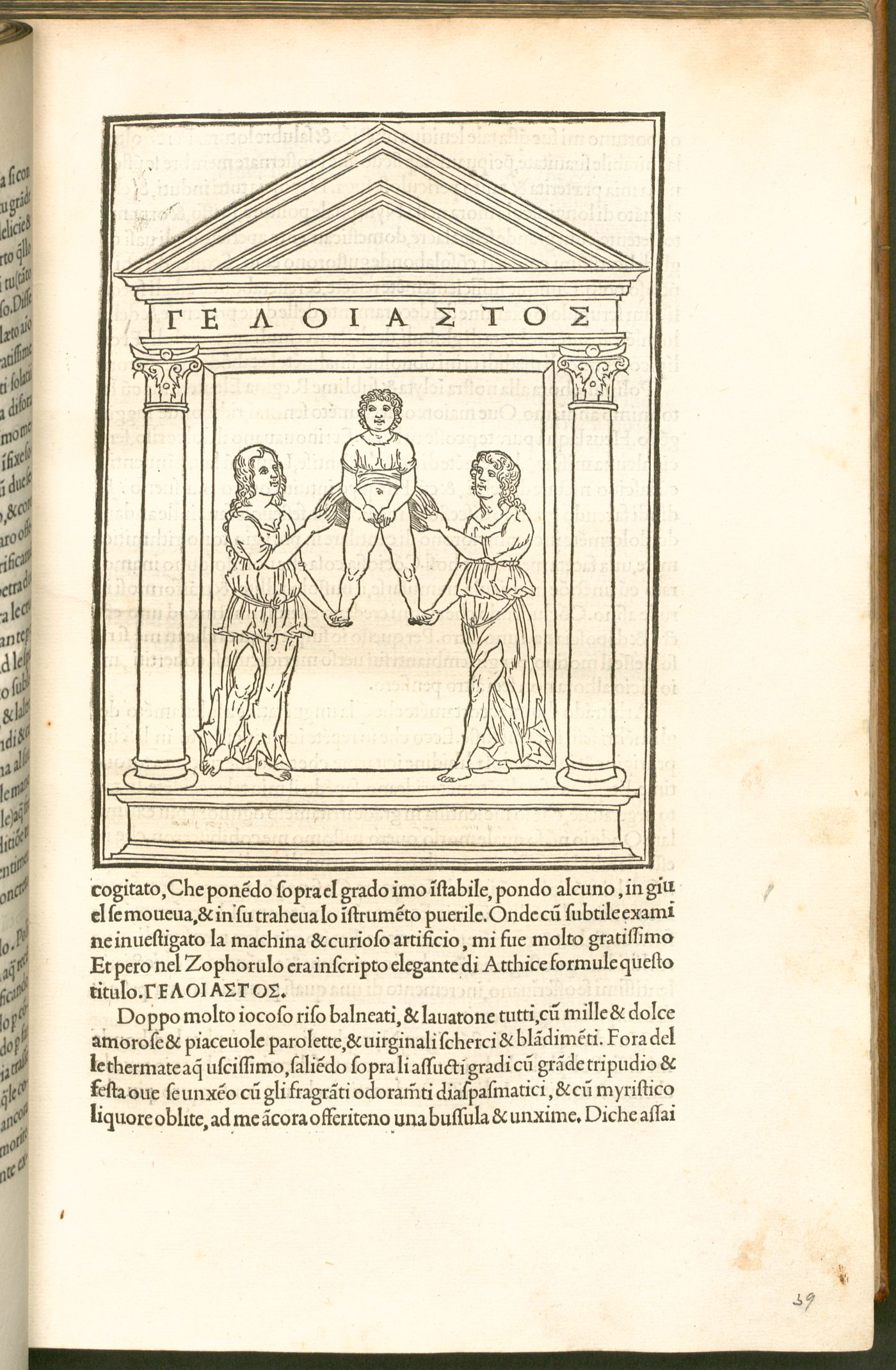 Temple aedicula woodcut